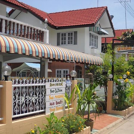 Srikrung Guesthouse فرا ناخون سي أيوتثايا المظهر الخارجي الصورة